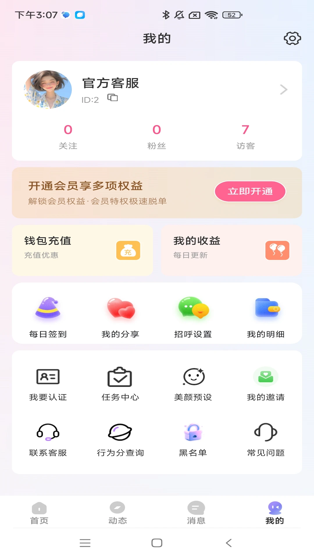 ����2026�ٷ����°汾