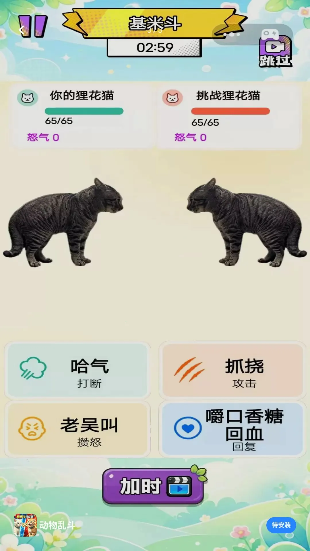 �����Ҷ������ֻ���v1.0 �ֻ����ͼ1
