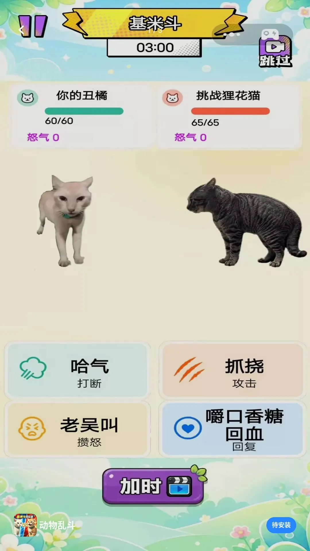 �����Ҷ������ֻ���v1.0 �ֻ����ͼ2