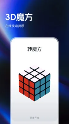 ָ��ħ����ԭ��2026�ٷ�����v1.0.7 �ٷ����ͼ0