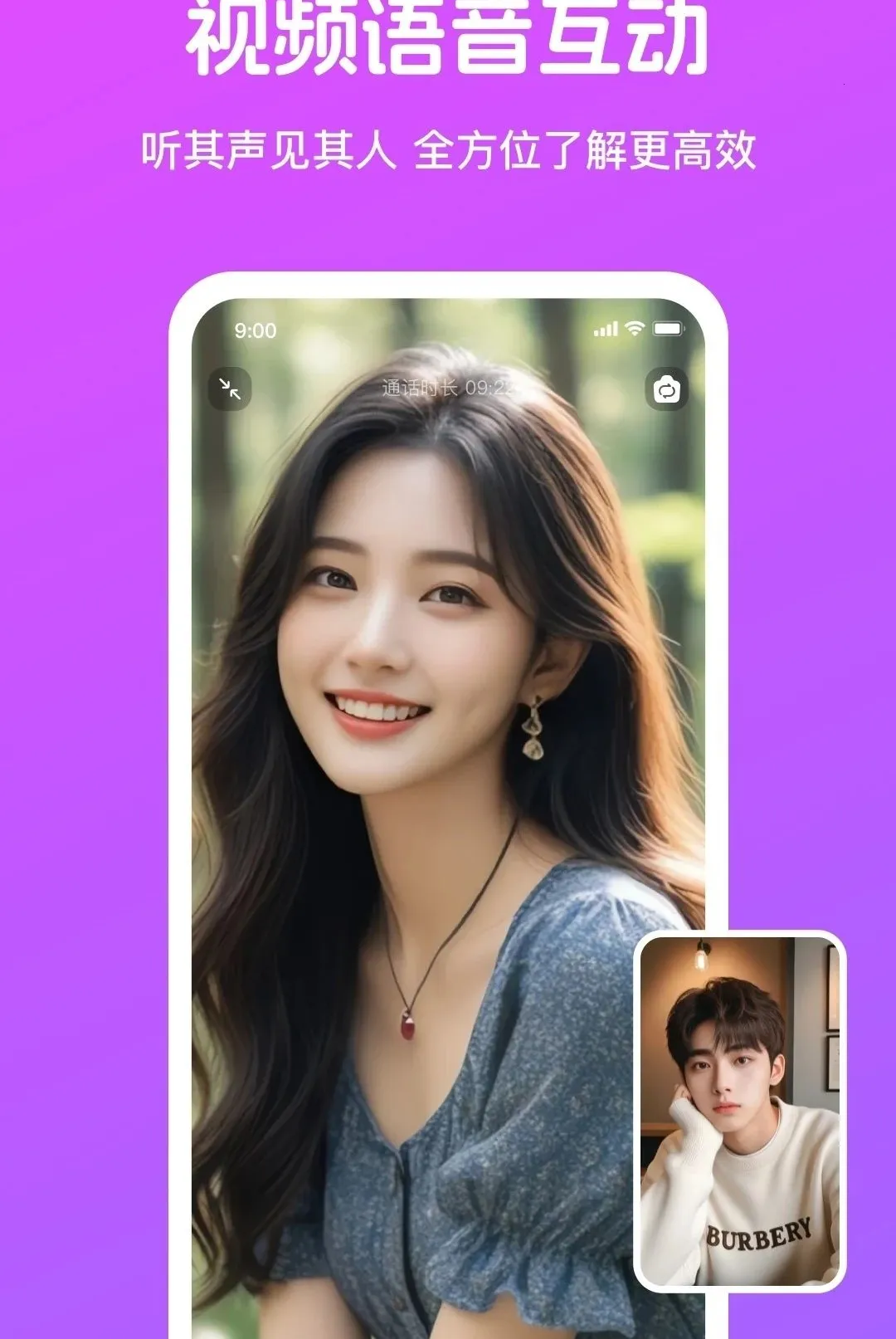 ��֪APP(�罻����ƽ̨)v4.4.1 ��Ѱ��ͼ3