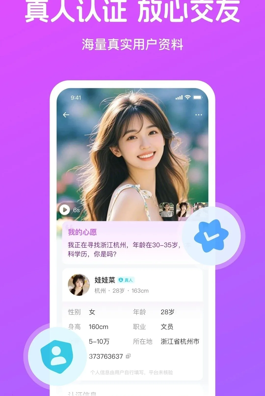 ��֪APP(�罻����ƽ̨)v4.4.1 ��Ѱ��ͼ0