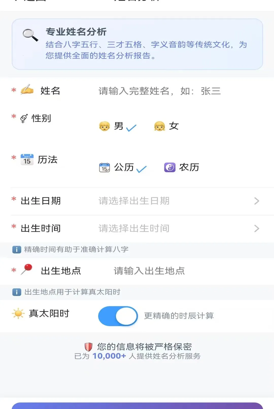 ����AI(�������ڲ�ѯ����)v1.0.0 �ٷ����ͼ0