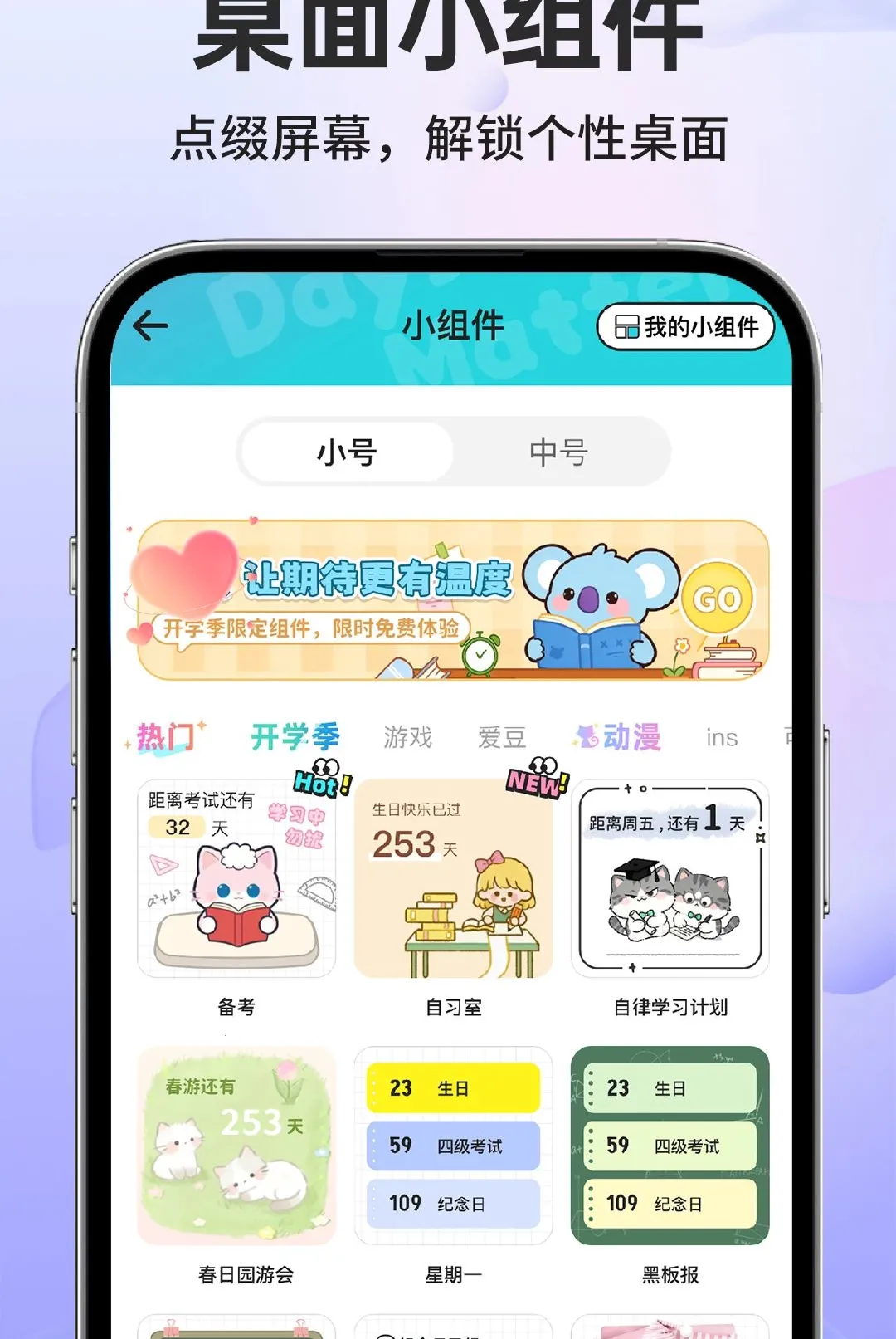 �����������������(ʱ��������ѹ���)v1.0.1 �ٷ����ͼ0