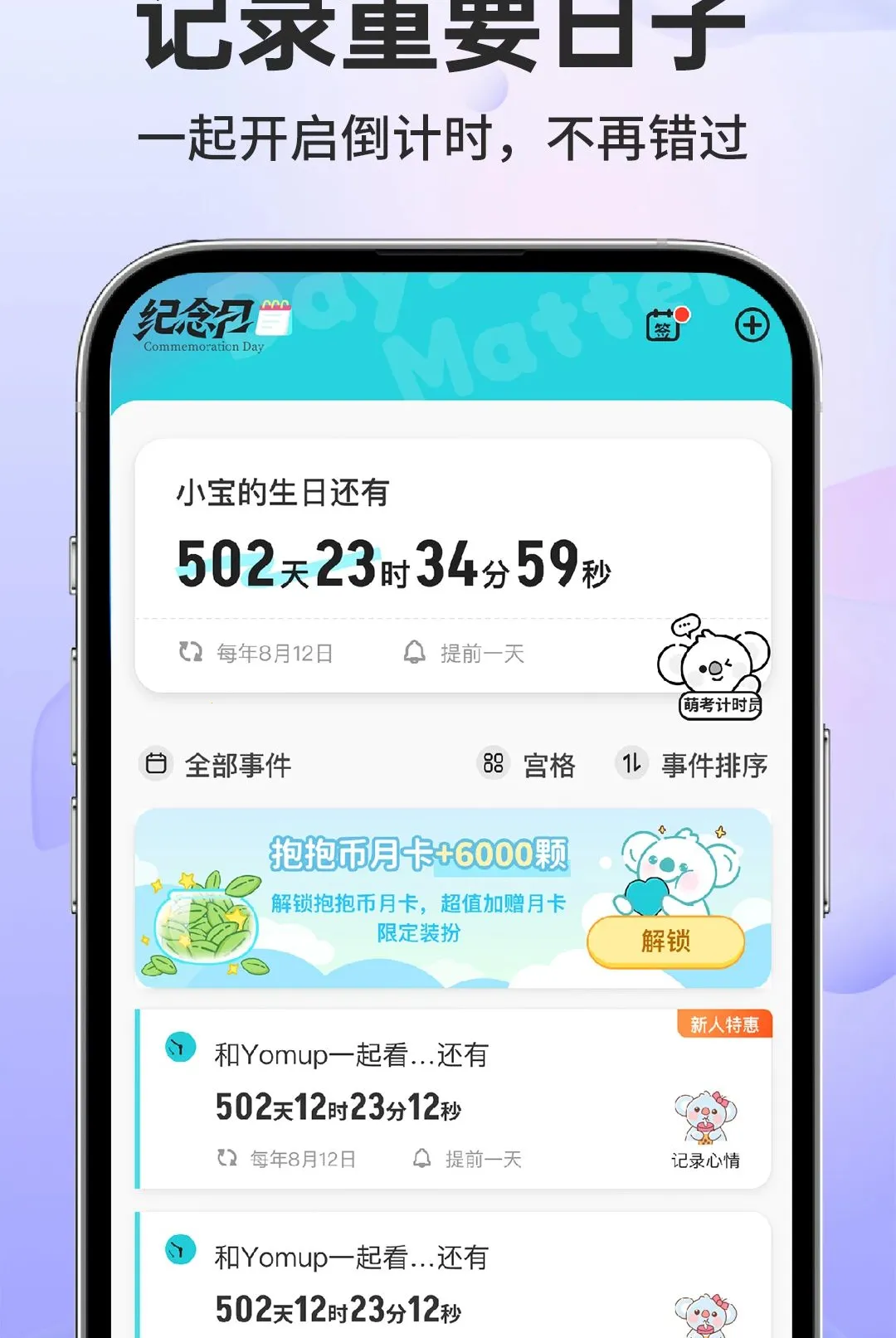 �����������������(ʱ��������ѹ���)v1.0.1 �ٷ����ͼ3