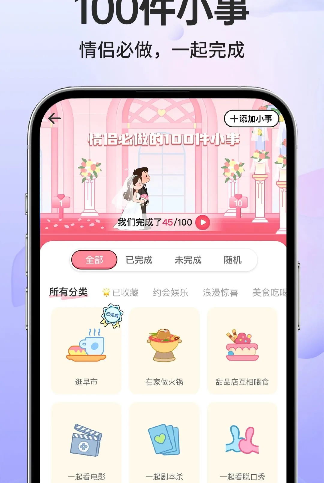 �����������������(ʱ��������ѹ���)v1.0.1 �ٷ����ͼ2