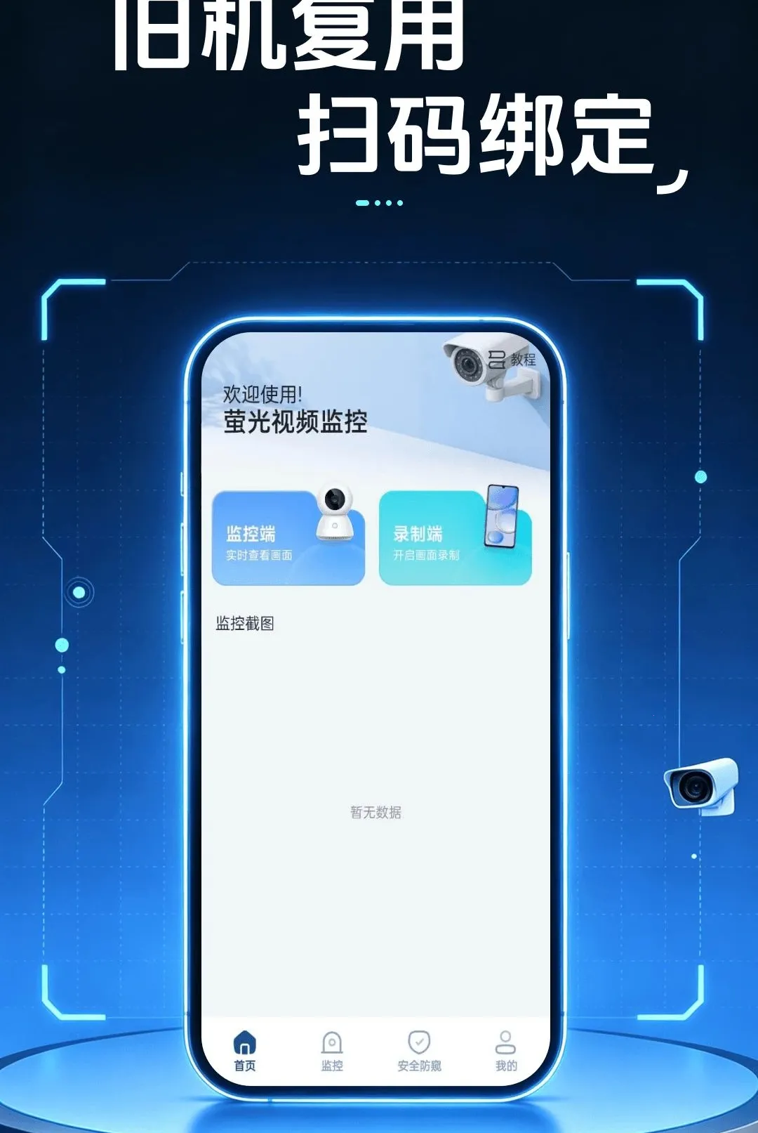 �ƶ���Ƶ��ؿ�������2026���°汾v1.0.0 ��Ѱ��ͼ1