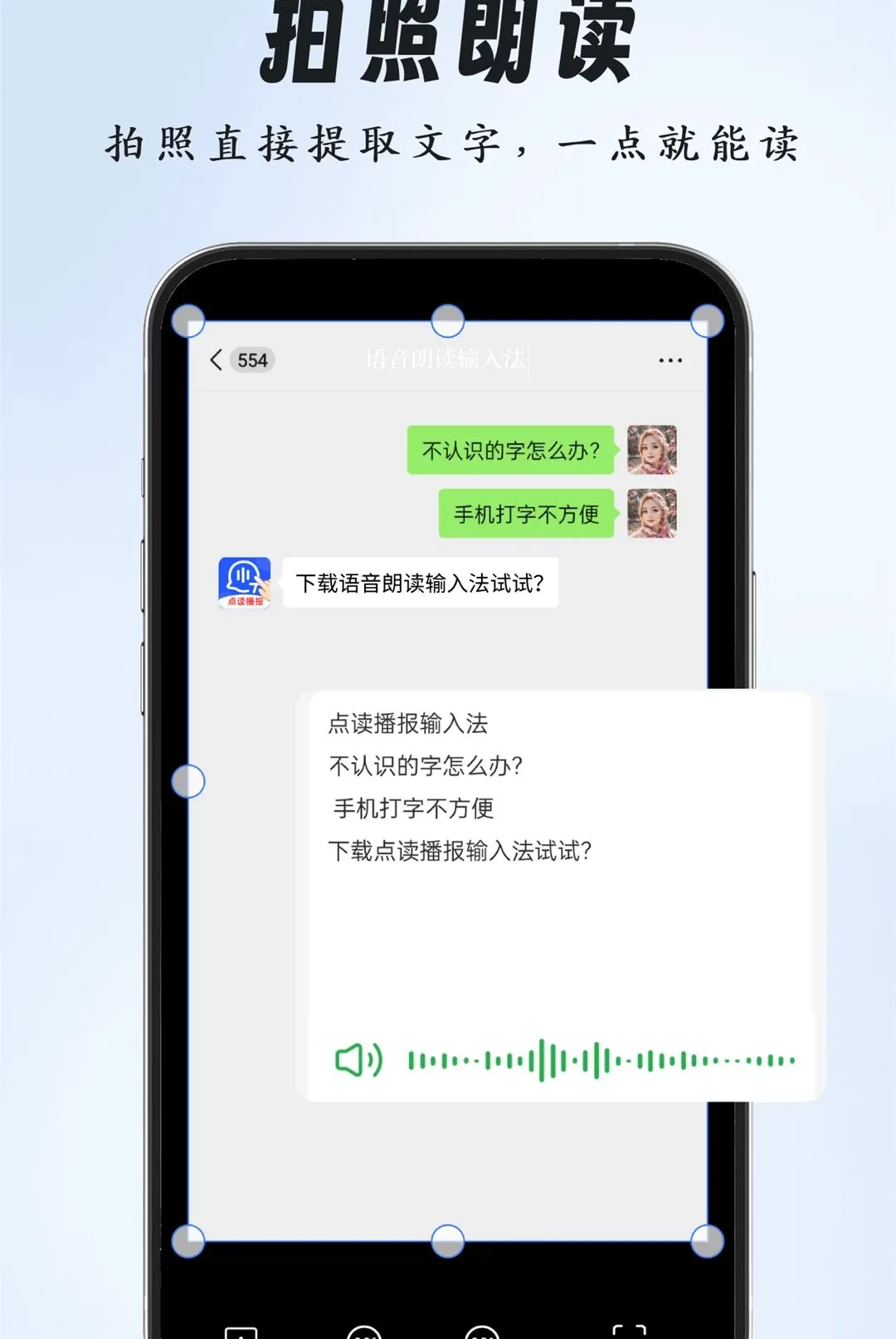 �����ʶ����뷨2026�ٷ����°汾v2.0.0 ��׿���ͼ0