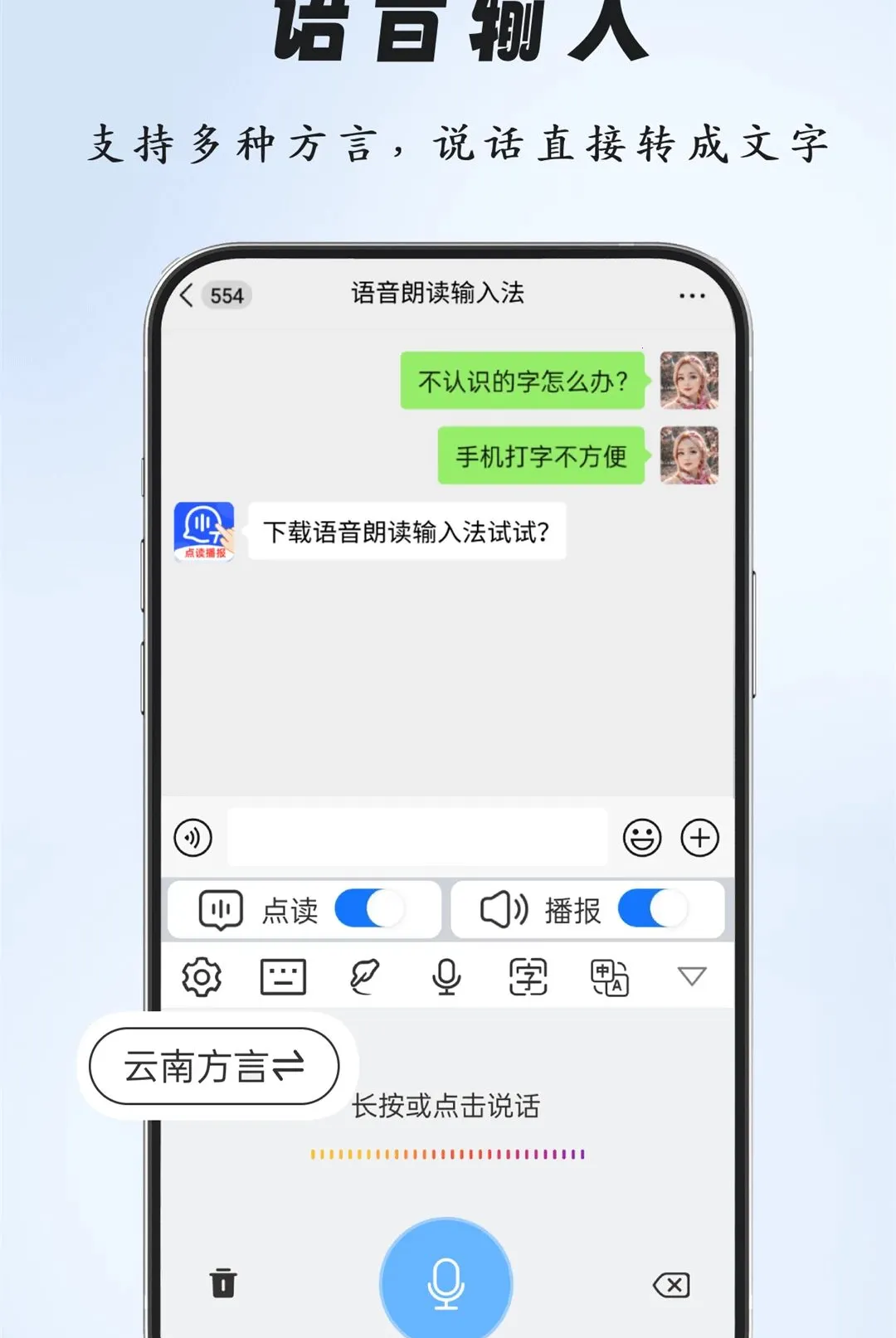 �����ʶ����뷨2026�ٷ����°汾v2.0.0 ��׿���ͼ3