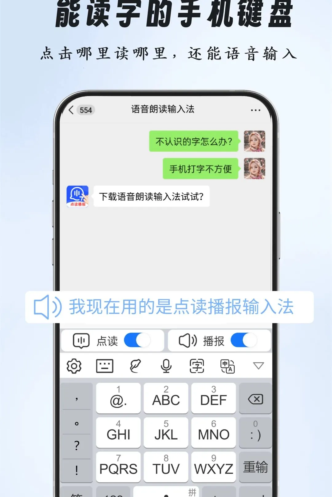 �����ʶ����뷨2026�ٷ����°汾v2.0.0 ��׿���ͼ2