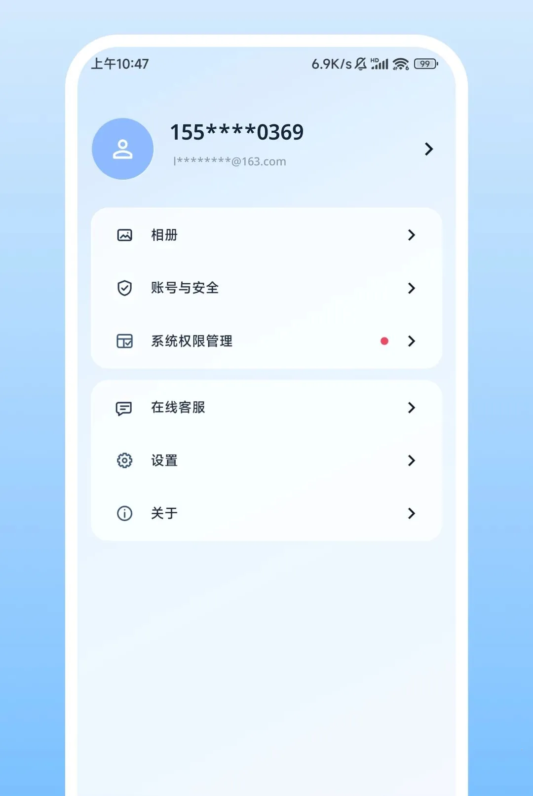 Nulvue����2026�ٷ����°汾v2.0.1 �ֻ����ͼ0