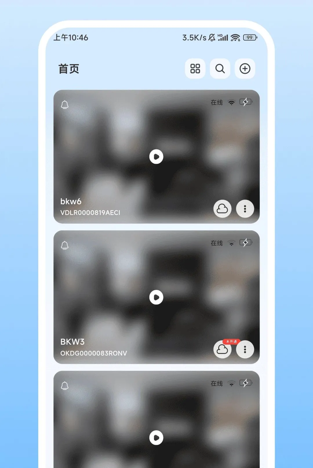 Nulvue����2026�ٷ����°汾v2.0.1 �ֻ����ͼ2