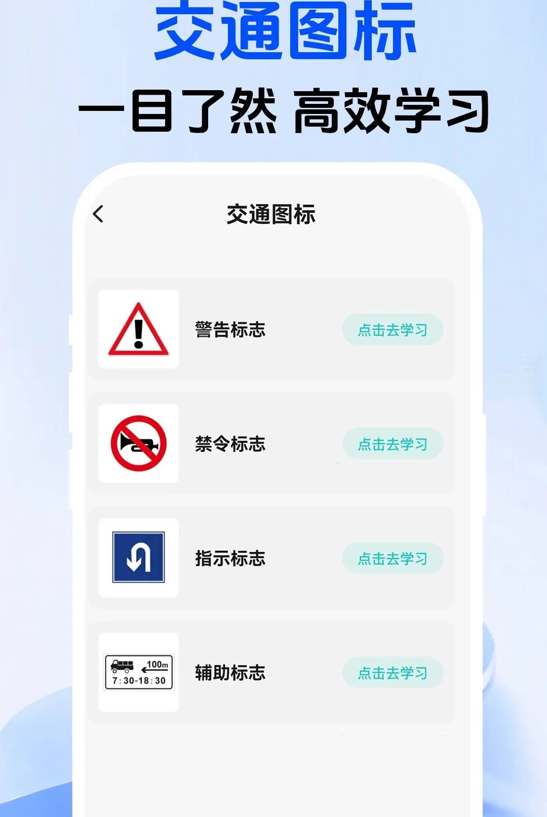 ���տ���һ֤ͨ���������ֻ���v1.0.1 ��Ѱ��ͼ1