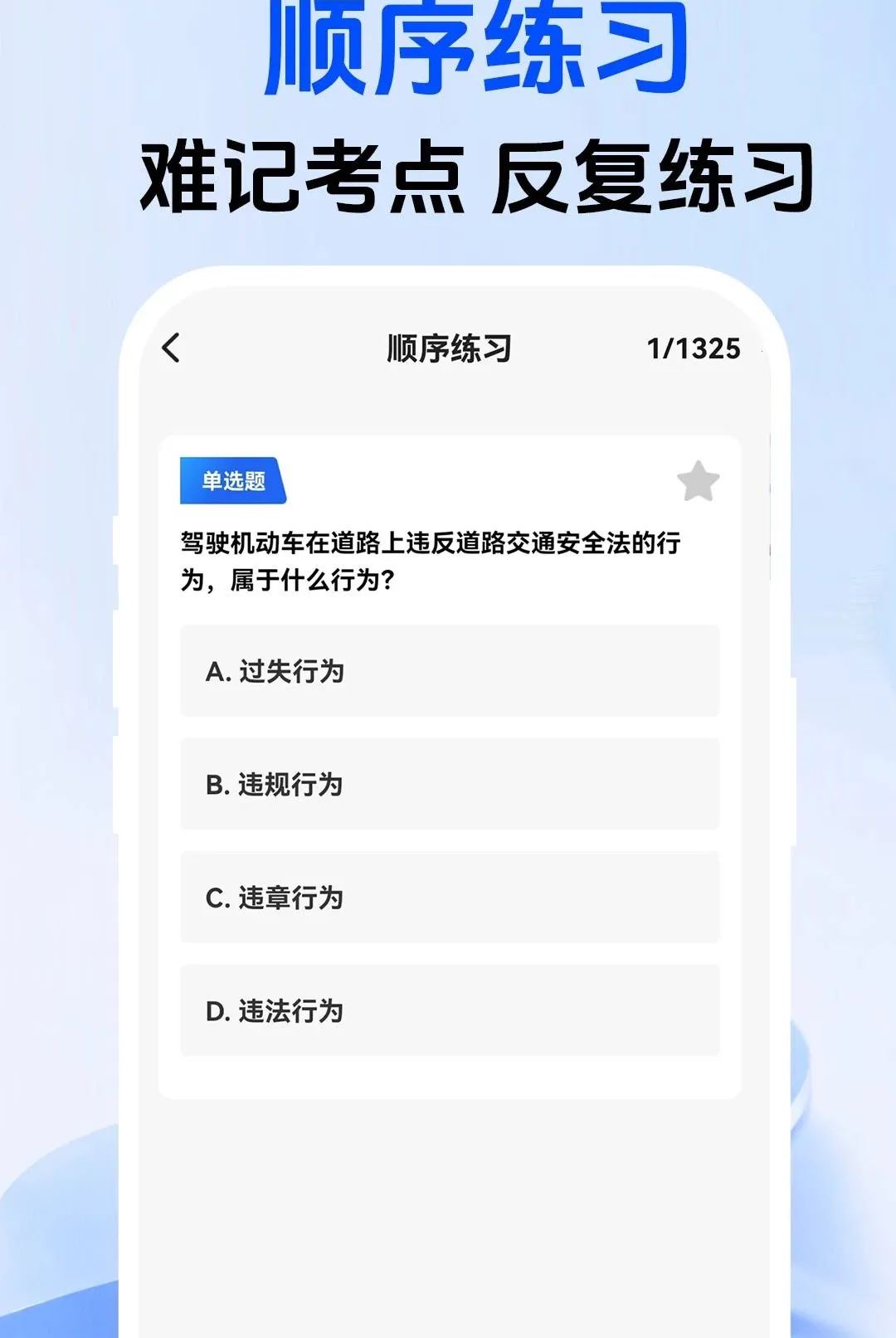 ���տ���һ֤ͨ���������ֻ���v1.0.1 ��Ѱ��ͼ0