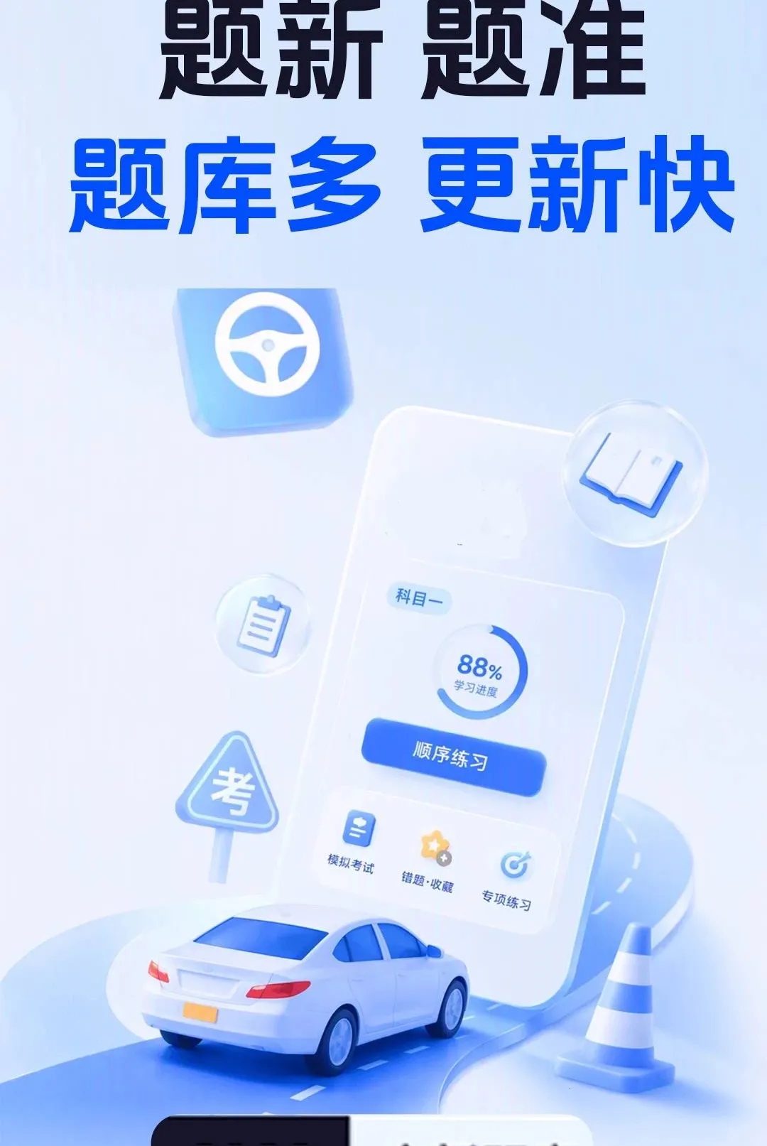 ���տ���һ֤ͨ���������ֻ���
