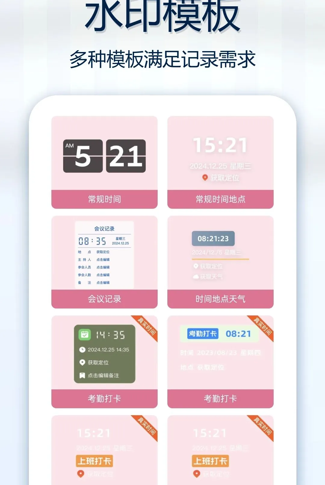 �Զ���ˮӡ��ԭ�������(ˮӡ�������)v1.0.0 �ٷ����ͼ0