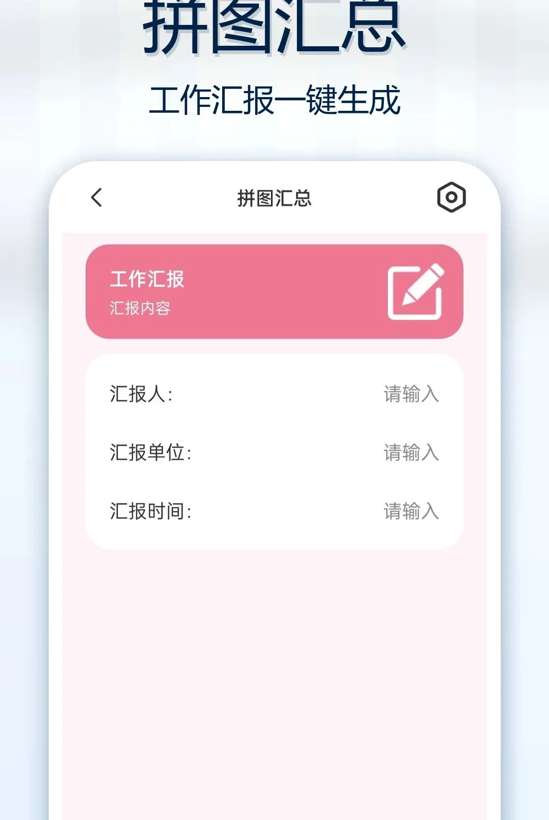 �Զ���ˮӡ��ԭ�������(ˮӡ�������)v1.0.0 �ٷ����ͼ3