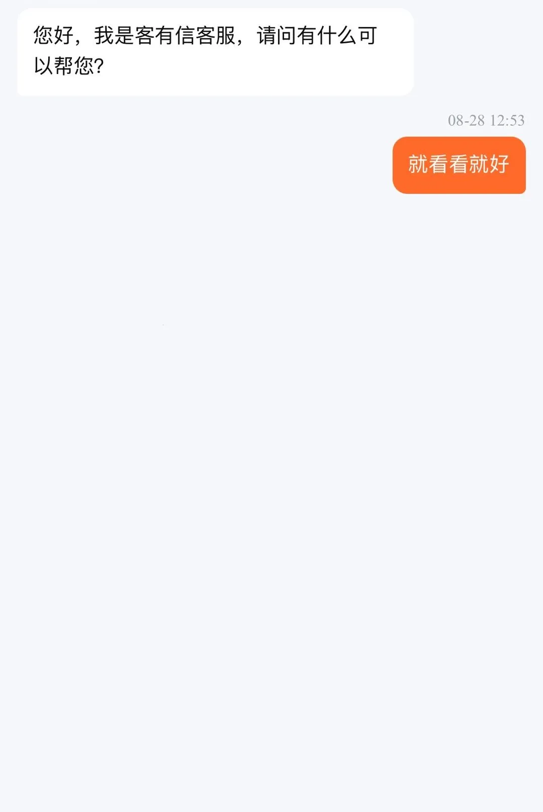������(��������ѯ)v1.0.11 �ֻ����ͼ1