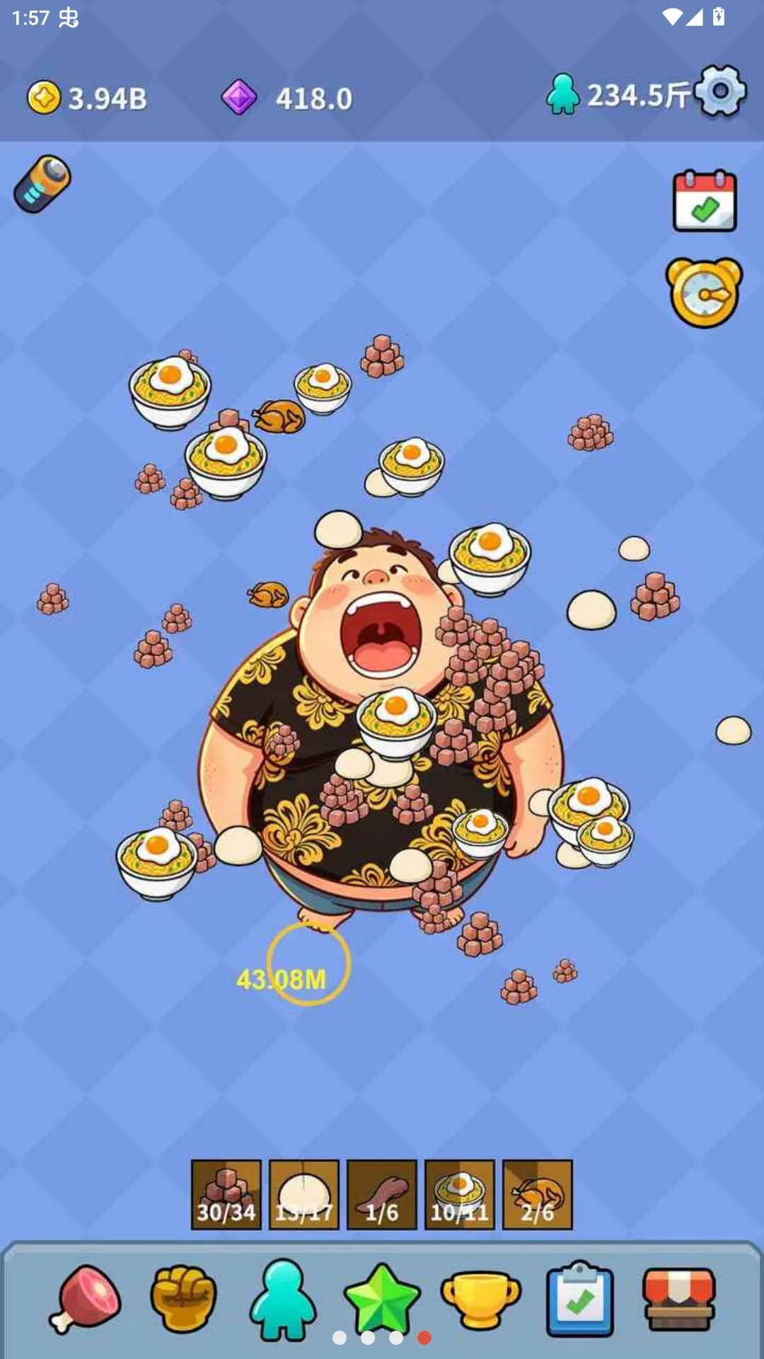 θ��֮��(��ʳ������Ϸ)v1.0.7 �ֻ����ͼ1