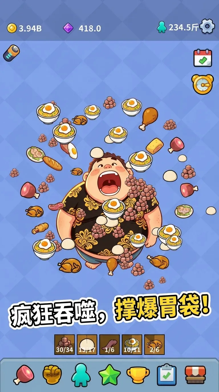 θ��֮��(��ʳ������Ϸ)