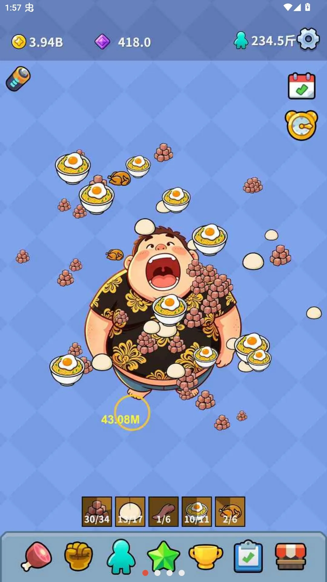 θ��֮��(��ʳ������Ϸ)v1.0.7 �ֻ����ͼ3