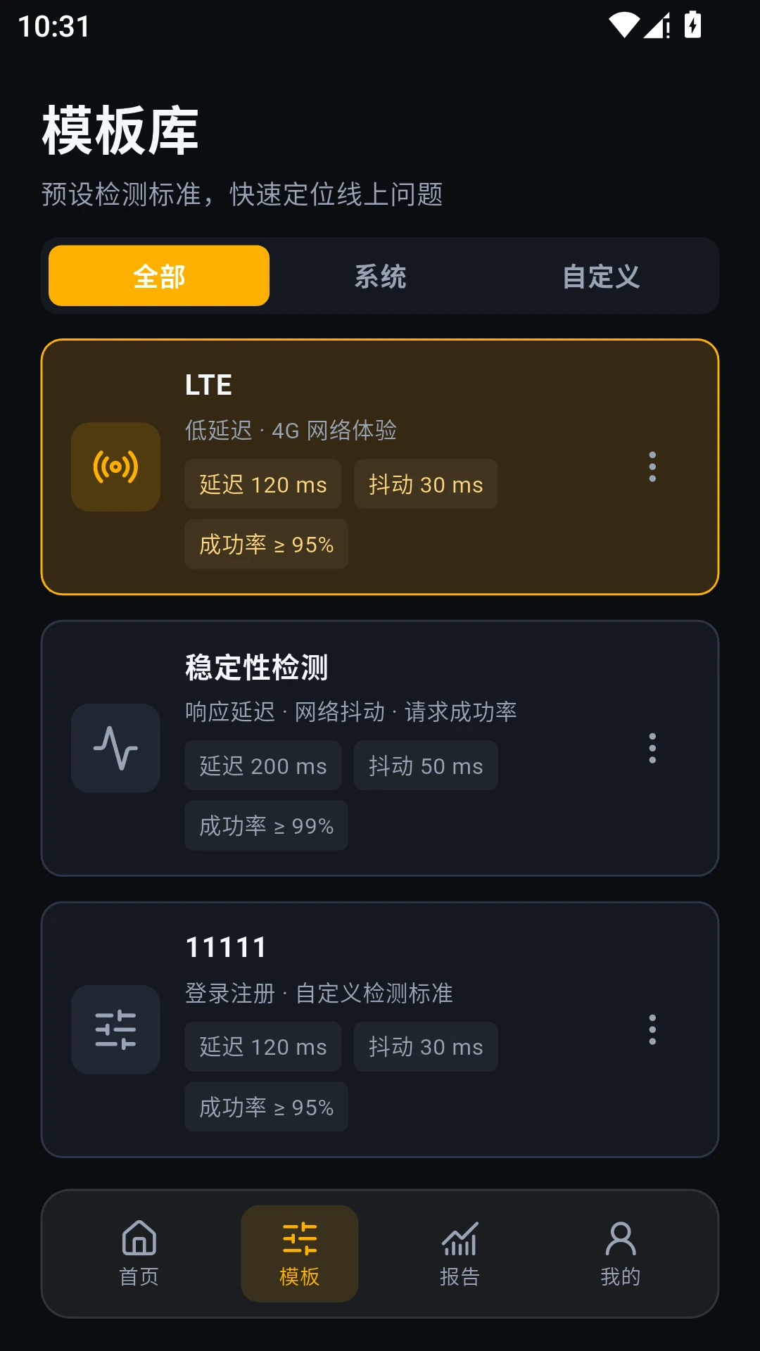 ���������ܼ������ֻ���v1.0.2 ��׿���ͼ3