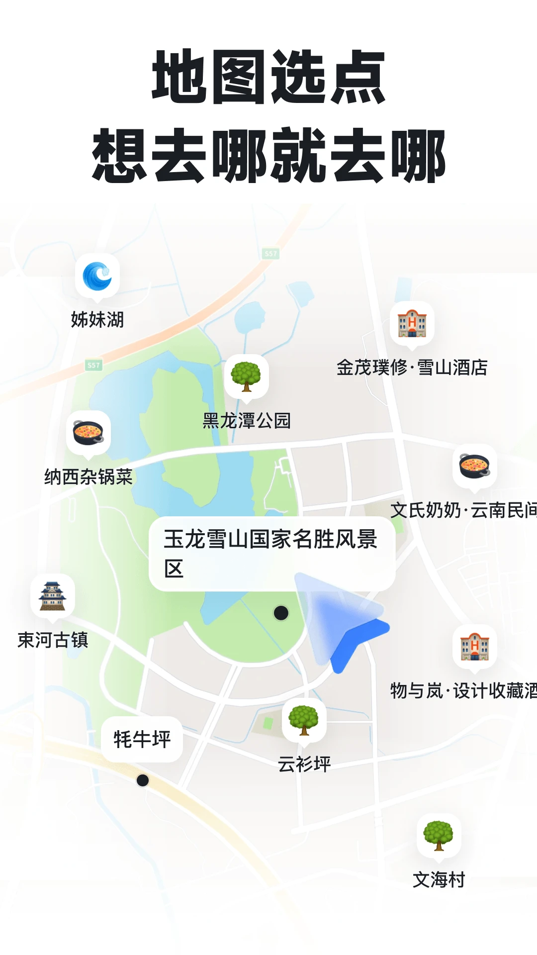 �����ļ�(�Լ��ι滮Ӧ��)v1.0.0 �ֻ����ͼ2