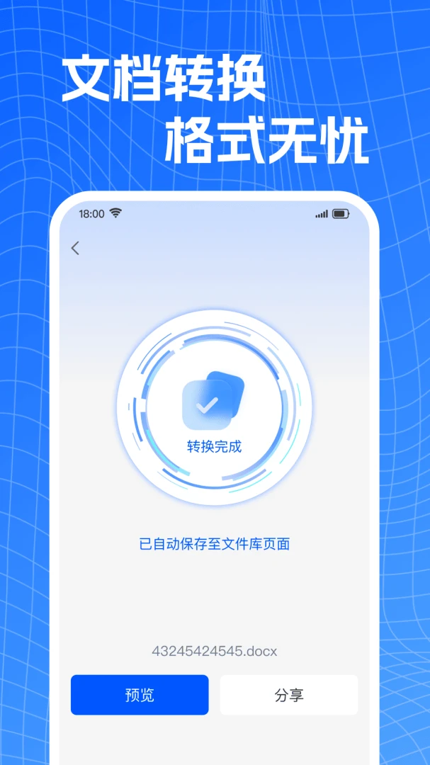 �ĵ�Word�ֻ��༭(�ֻ��ĵ��༭����)v1.0.2 ��׿���ͼ3