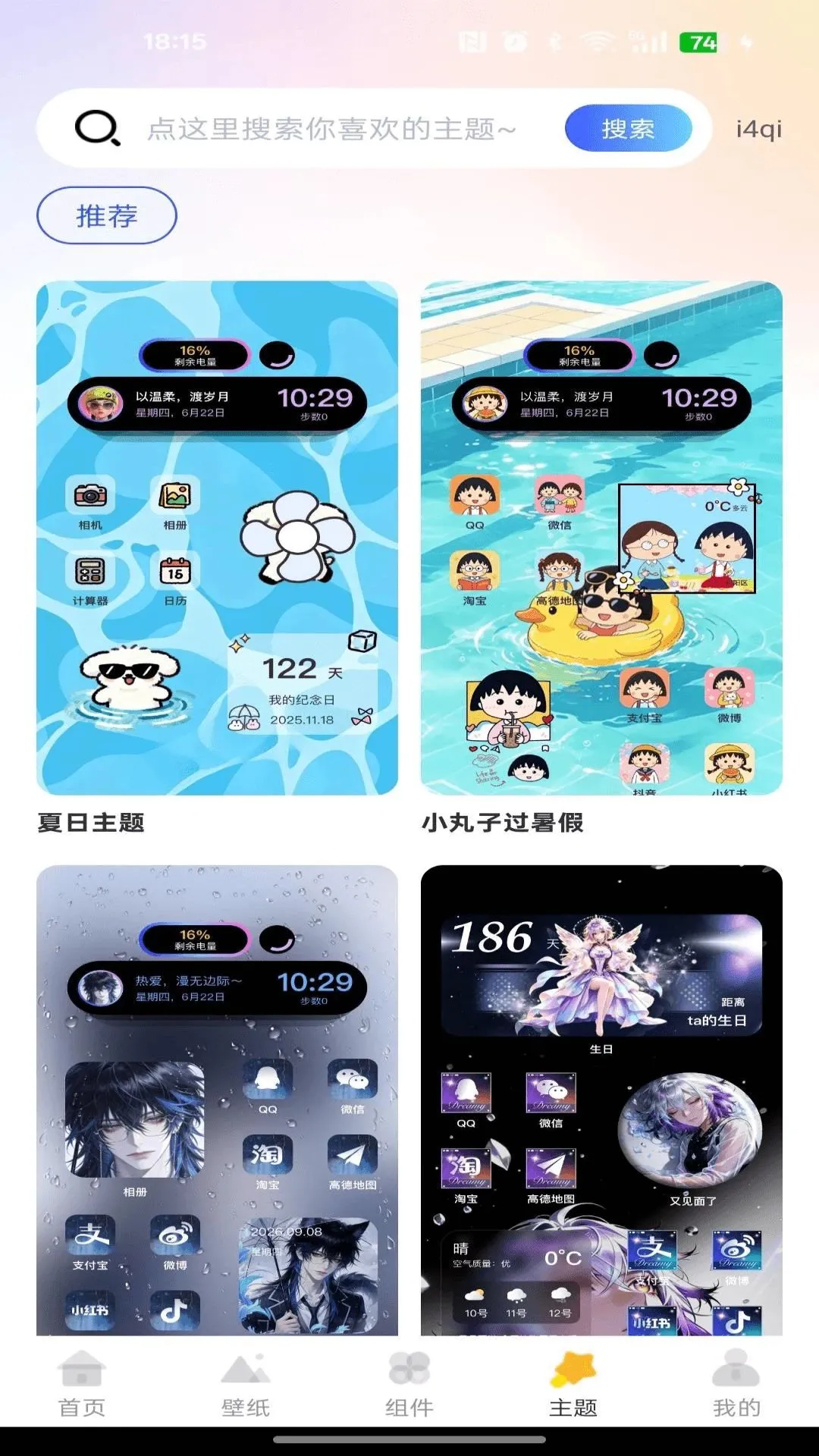 �鶯������2026�ٷ�����v1.0.2 ��׿���ͼ0