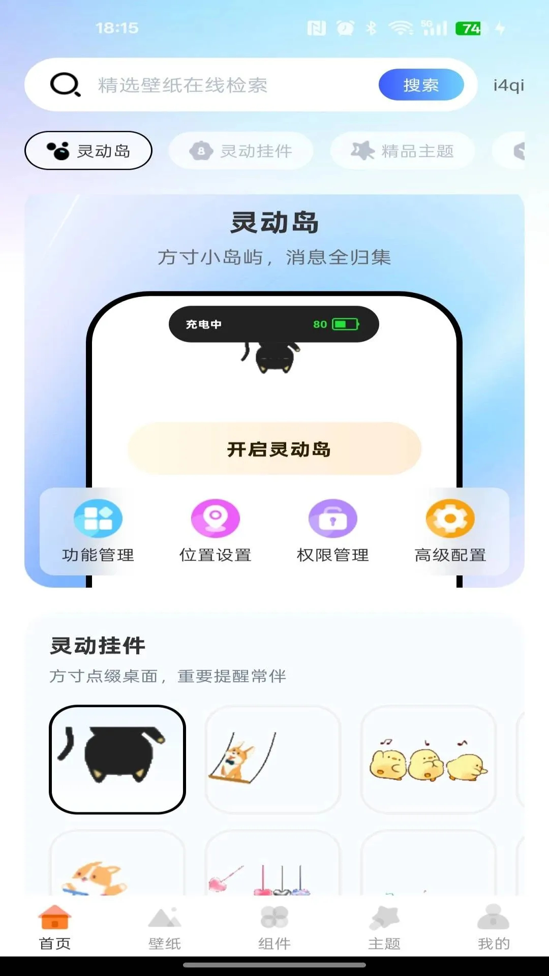 �鶯������2026�ٷ�����v1.0.2 ��׿���ͼ2
