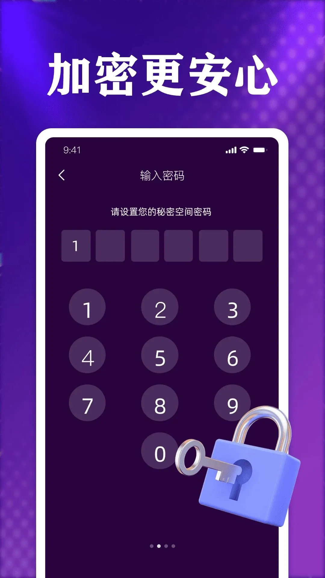 ˽�˶����ռ䲥����(˽����Ƶ������)v1.0 �ٷ����ͼ0