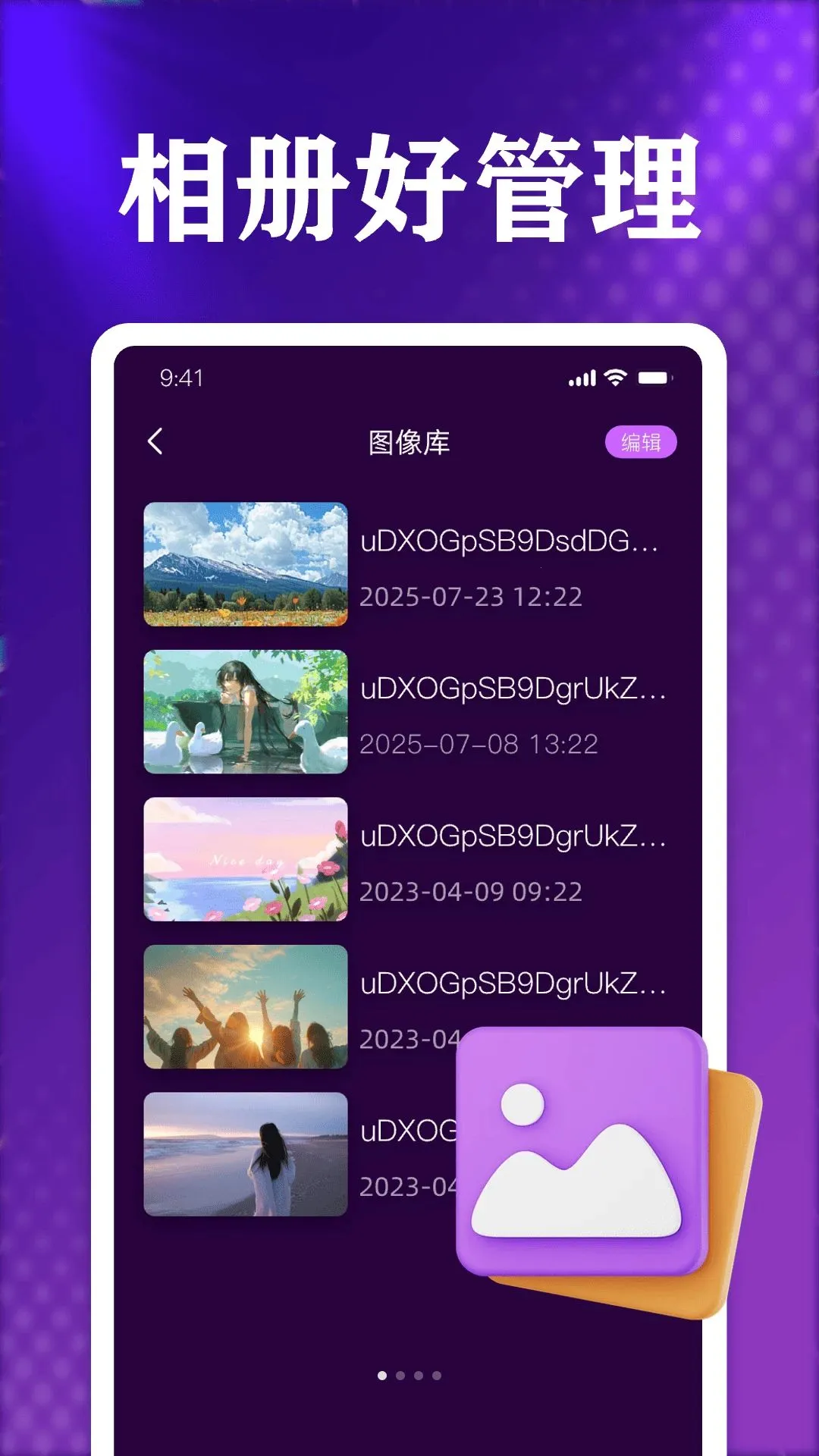˽�˶����ռ䲥����(˽����Ƶ������)v1.0 �ٷ����ͼ3