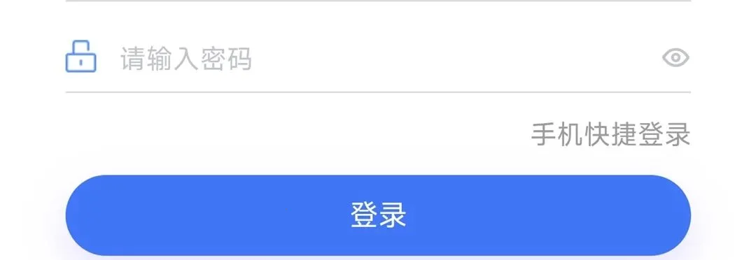联畅智行2026最新版本v1.0.0 安卓版截图0