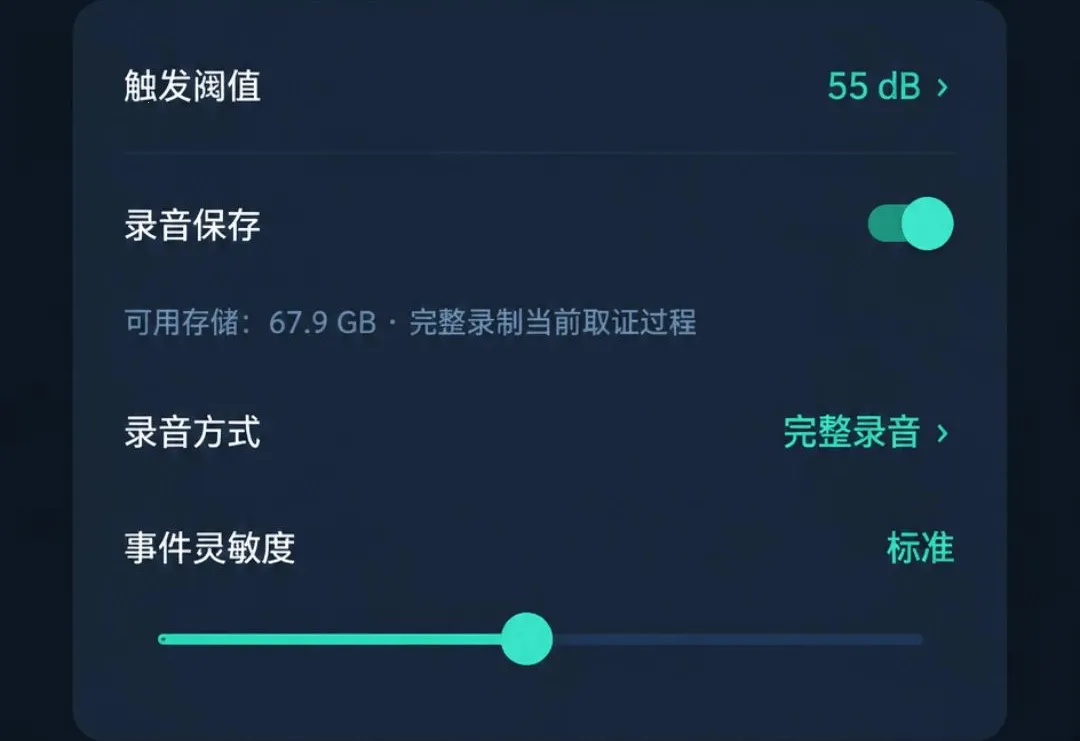 噪音分贝计(噪声测量工具)v26.5.7.9 安卓版截图1
