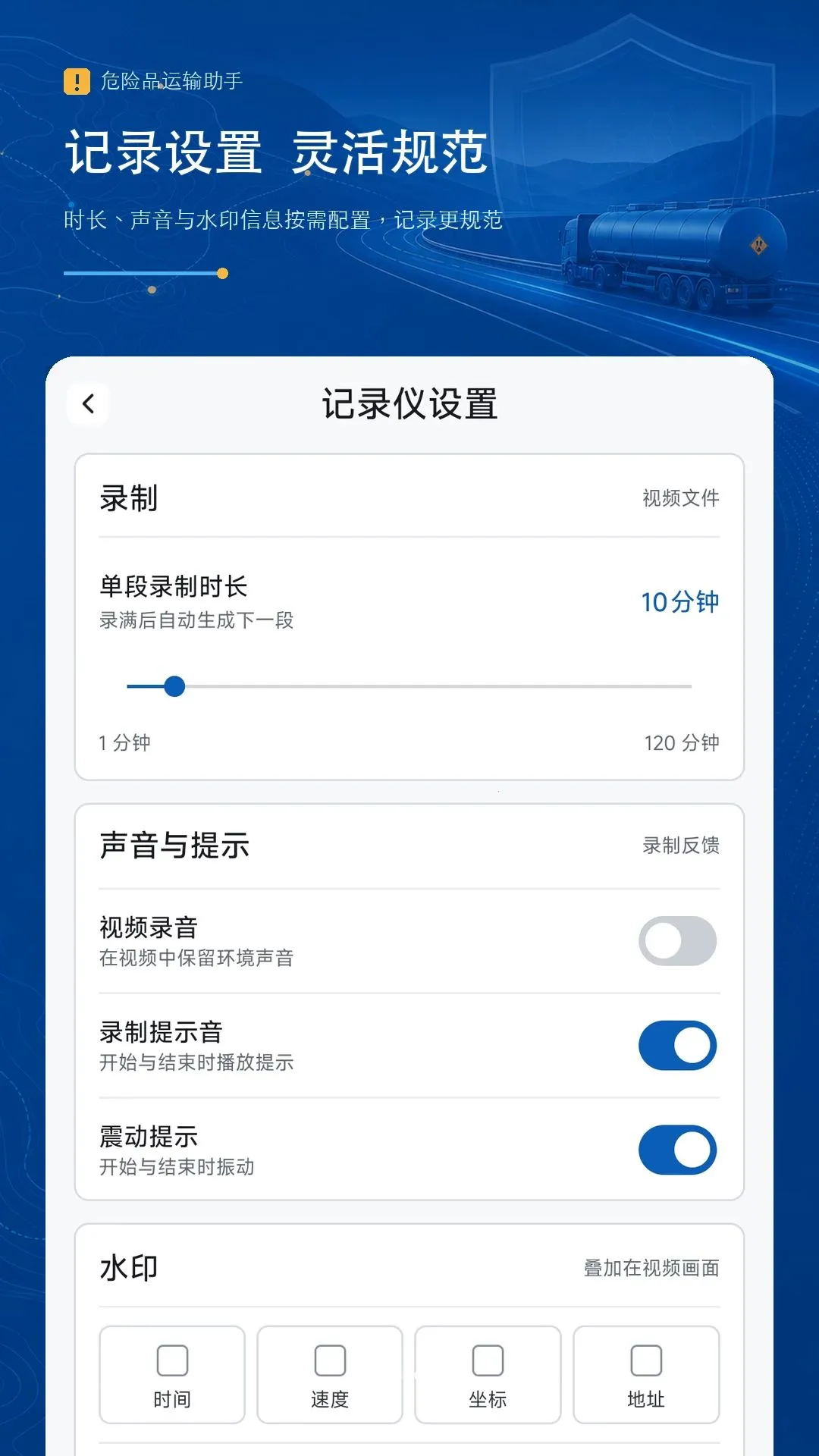 Σ��Ʒ��������2026���°汾v1.0.0 �ٷ����ͼ1