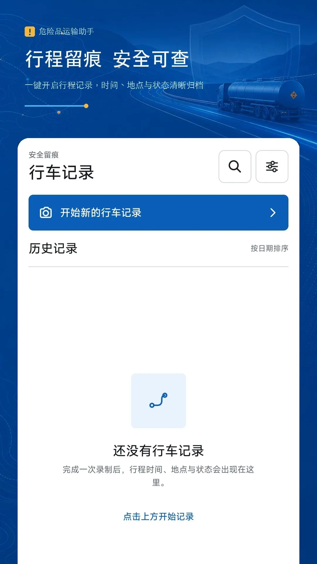 Σ��Ʒ��������2026���°汾v1.0.0 �ٷ����ͼ2