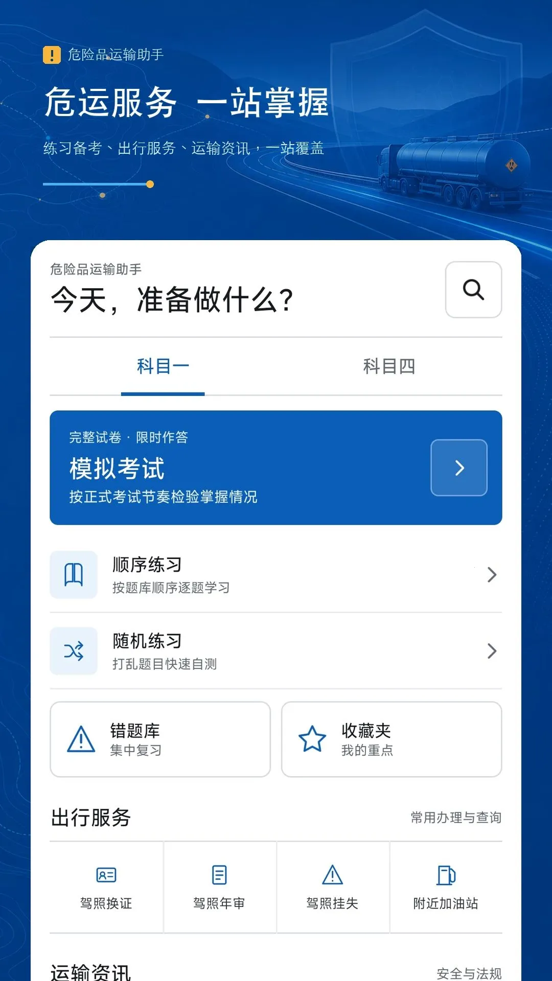 Σ��Ʒ��������2026���°汾v1.0.0 �ٷ����ͼ3