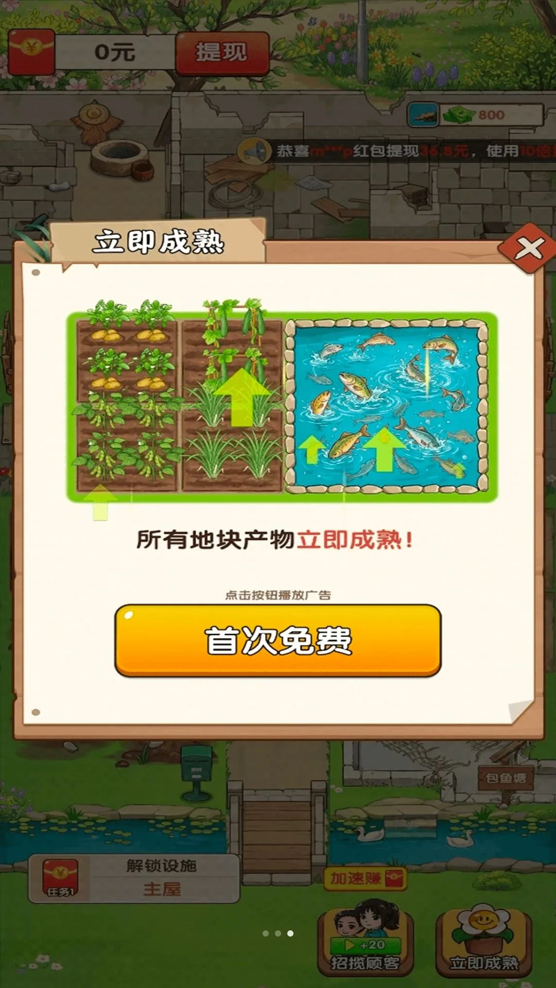 �����Ҹ�СԺ2026�ٷ����°汾v5.2 ��׿���ͼ0