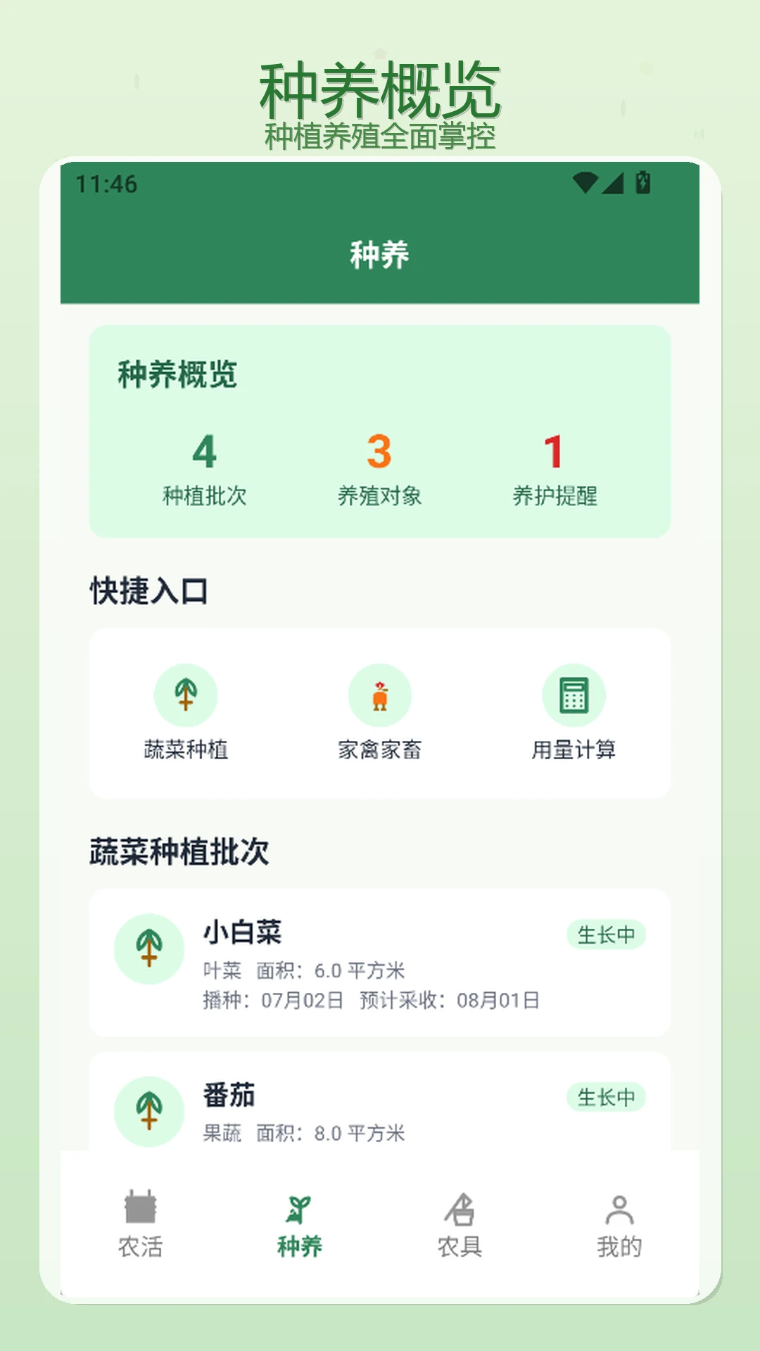�����Ҹ�СԺ2026�ٷ����°汾