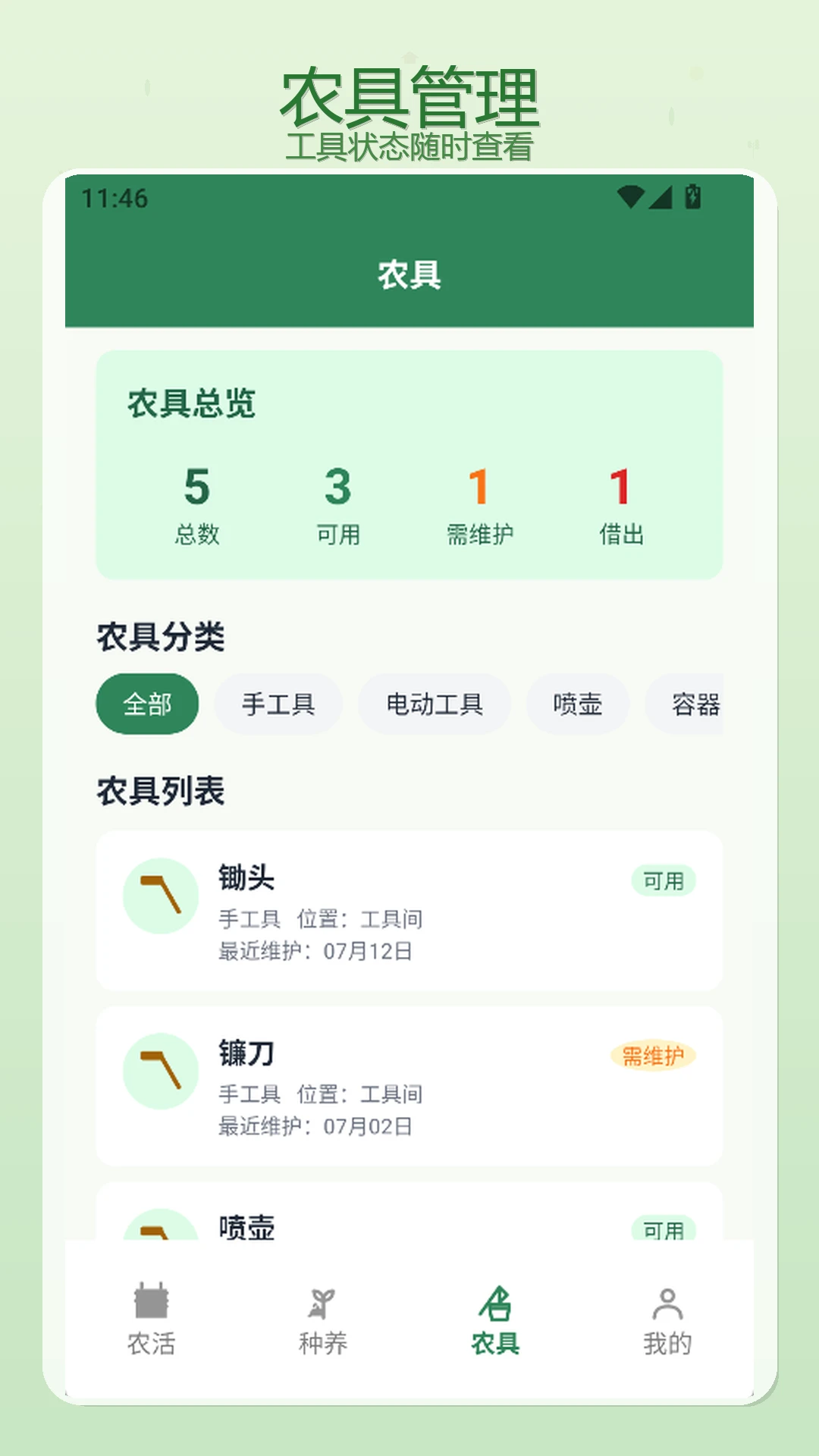 �����Ҹ�СԺ2026�ٷ����°汾