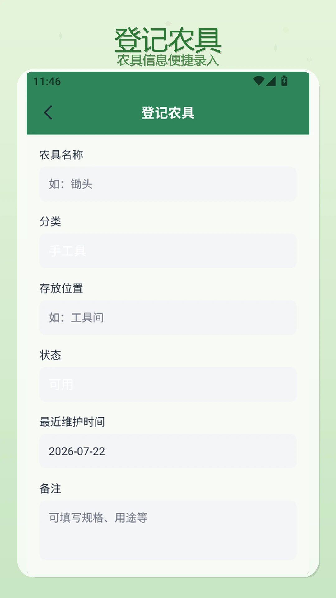 �����Ҹ�СԺ2026�ٷ����°汾v5.2 ��׿���ͼ3