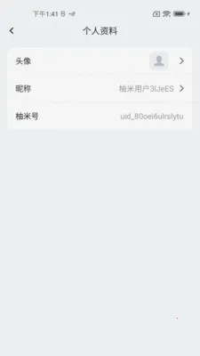 ���׸���(�������罻����)v1.0.9 ��Ѱ��ͼ2