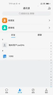 ���׸���(�������罻����)v1.0.9 ��Ѱ��ͼ0