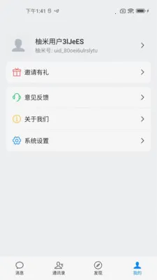 ���׸���(�������罻����)v1.0.9 ��Ѱ��ͼ1