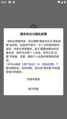 �ͺ�Ե����2026���°汾v1.3.9 ��׿���ͼ2
