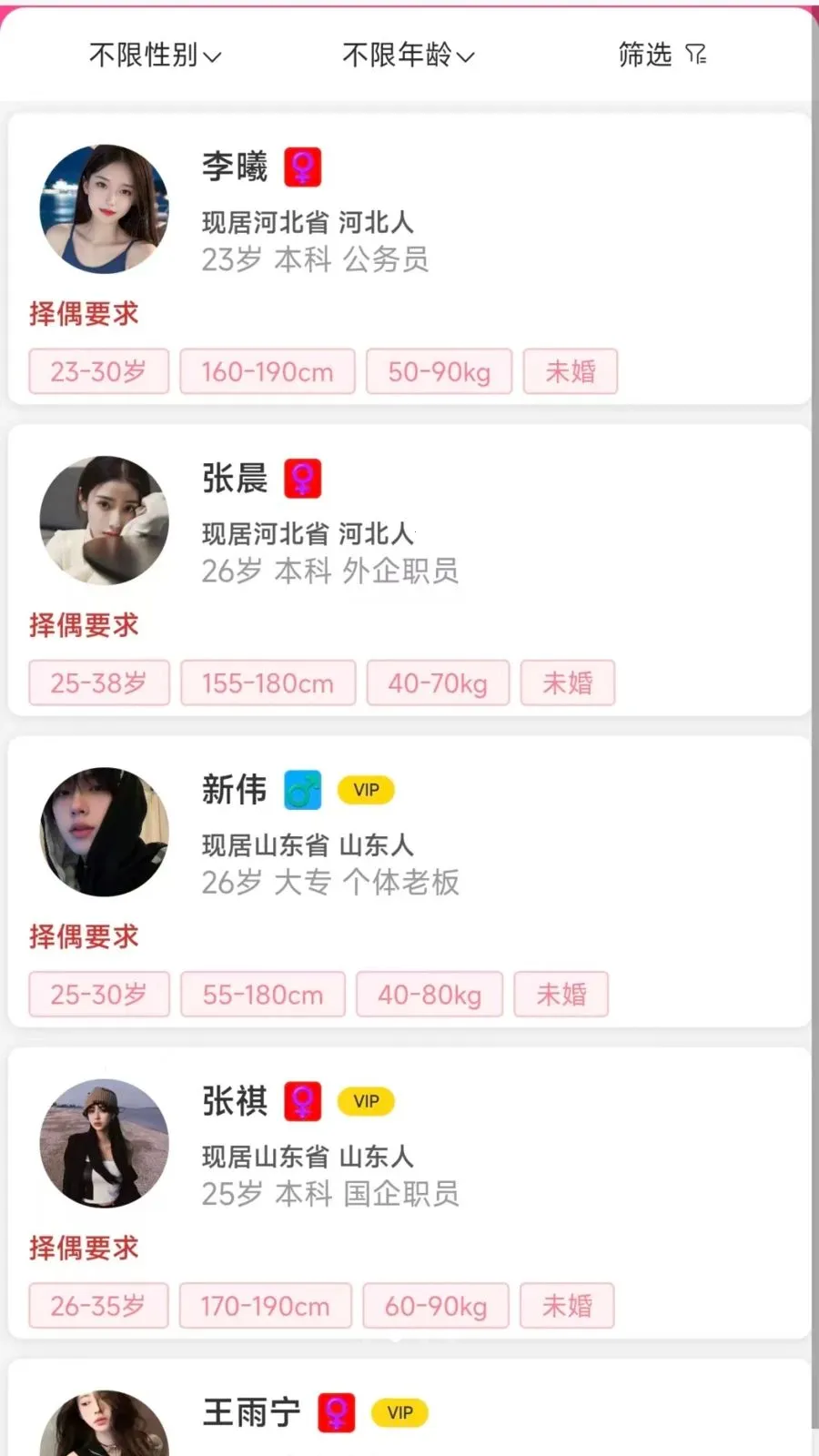 �ͺ�Ե����2026���°汾