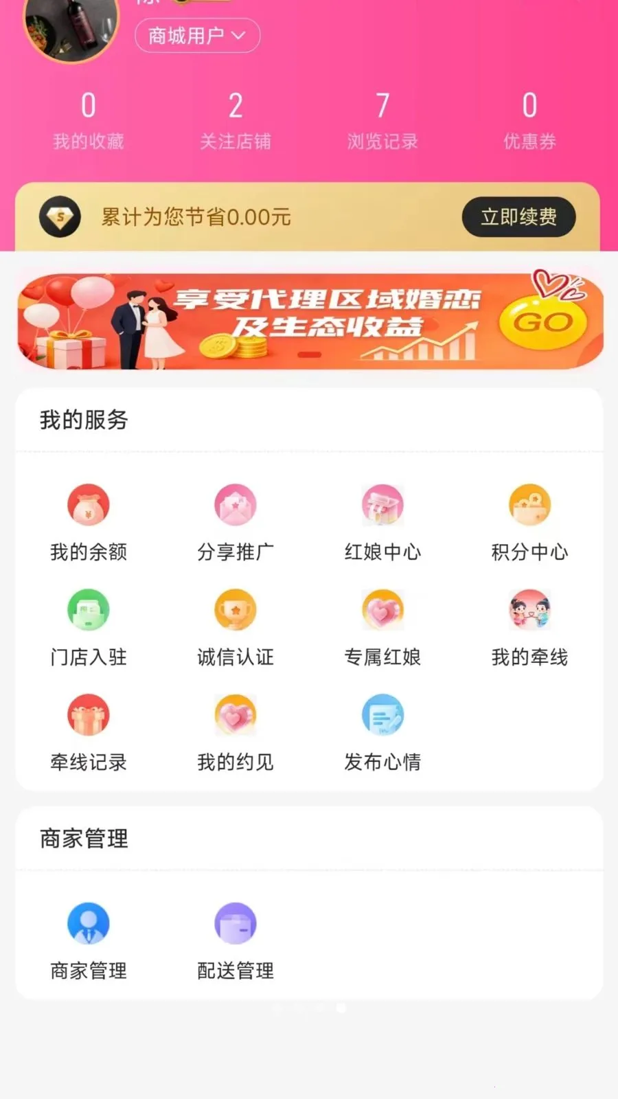 �ͺ�Ե����2026���°汾