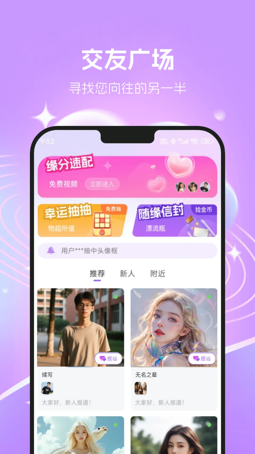��ҹ(��ҹ�罻ƽ̨)v3.4.3 ��׿���ͼ0