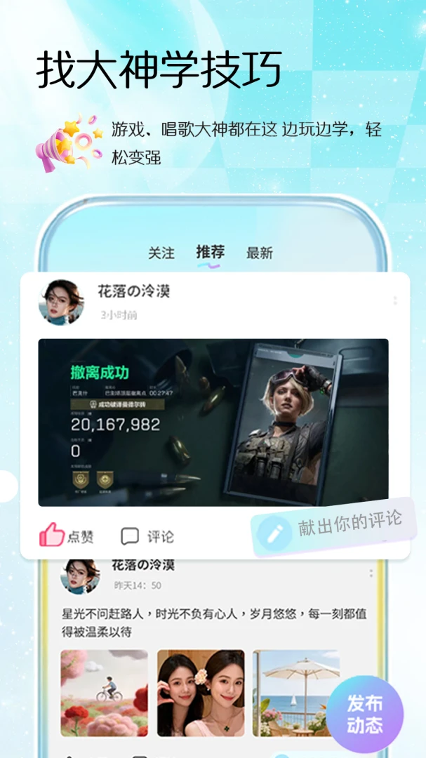 Oi����2026�ٷ�����v1.0.12 ��Ѱ��ͼ2