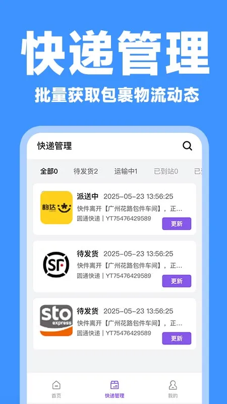 ȫ��Ѷ̾缯2026���°汾v1.0.5 ��׿���ͼ0